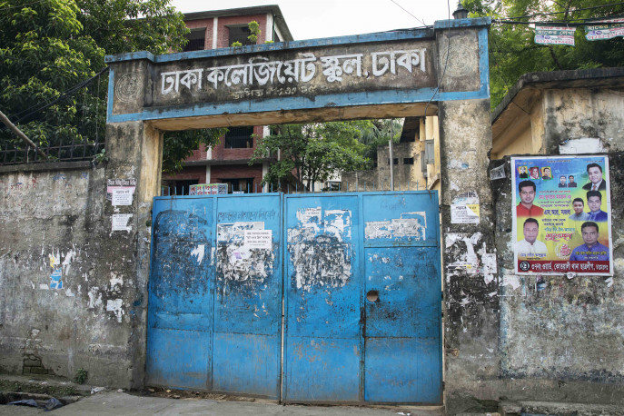 School Image 5